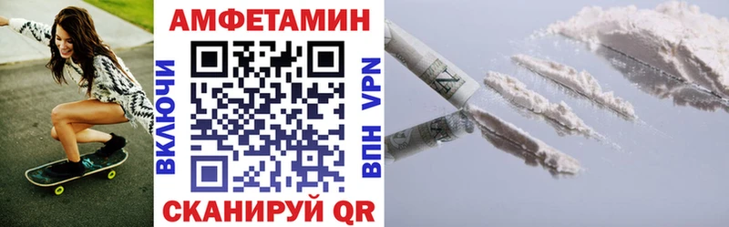 Купить закладки  Чернушка  Amphetamine Розовый 