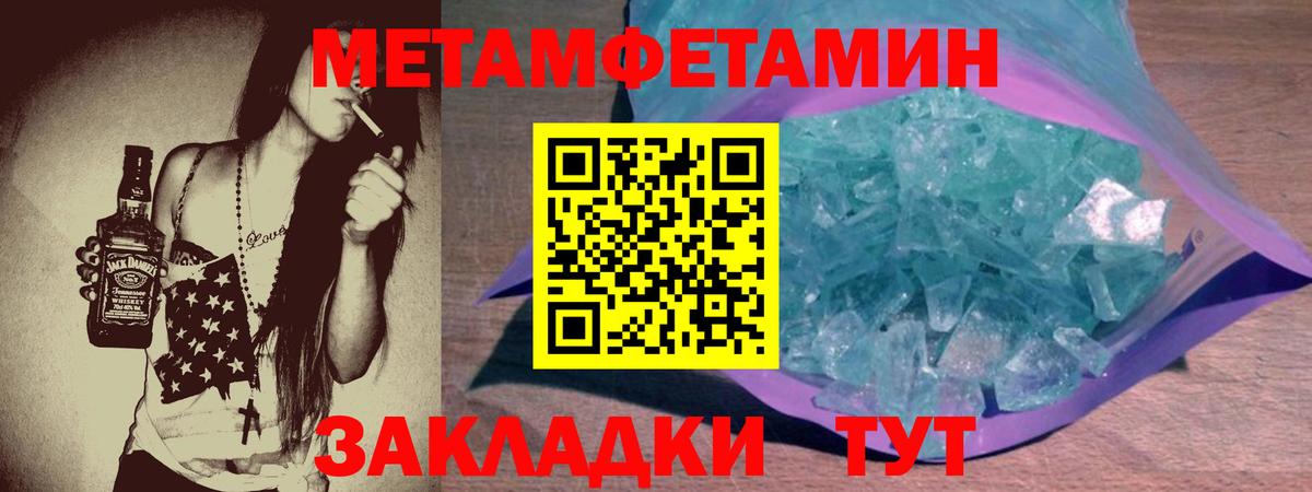 Amphetamine 98% Чернушка