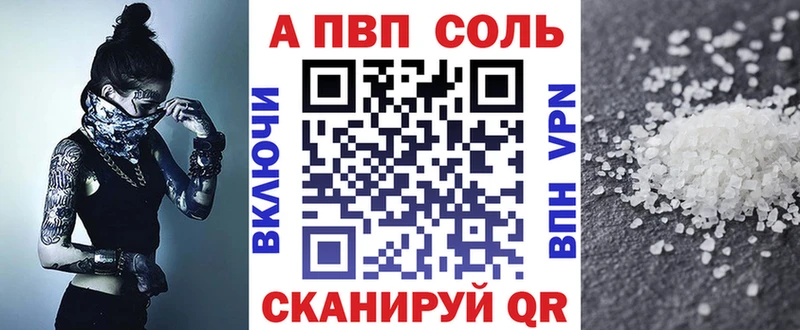 A PVP крисы CK  Купить закладки  Чернушка 