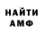 МЕТАДОН мёд Stendoffet Nik