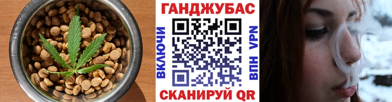Купить закладки  Чернушка  Печенье с ТГК марихуана 
