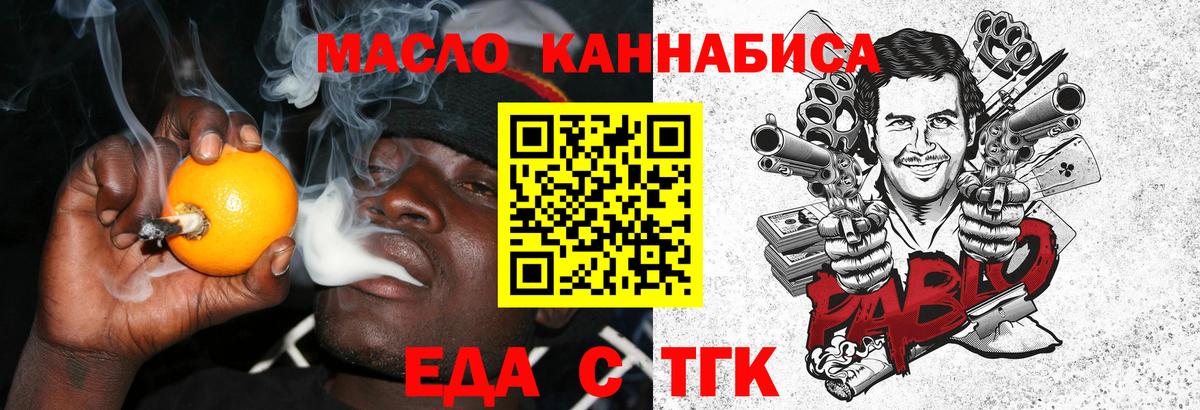Чернушка  Canna-Cookies марихуана  Вход с VPN 