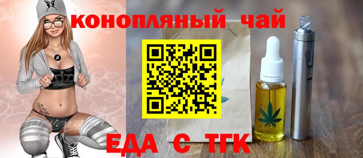 Canna-Cookies конопля  Чернушка 