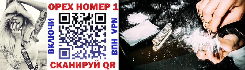 Купить  Чернушка  КОКАИН VHQ 