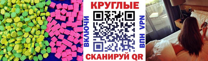 Купить  Чернушка  ЭКСТАЗИ VHQ 