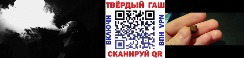 ГАШИШ hashish  Купить закладки  Чернушка 
