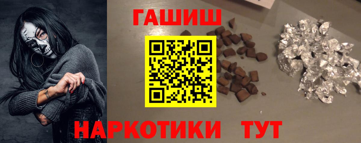 ГАШ Изолятор Чернушка