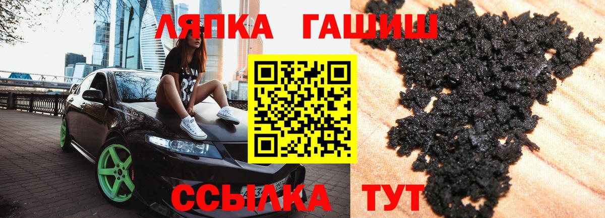 Чернушка  цена наркотик  ГАШ гарик  ГАШ  Вход с VPN  ГАШ ice o lator 