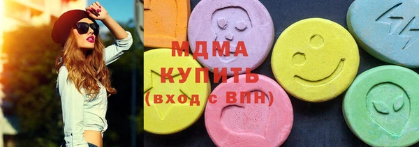 mdma Новодвинск
