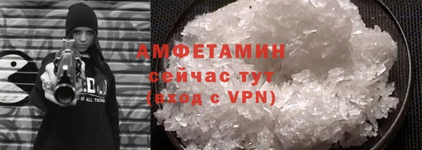 тгк Новокубанск