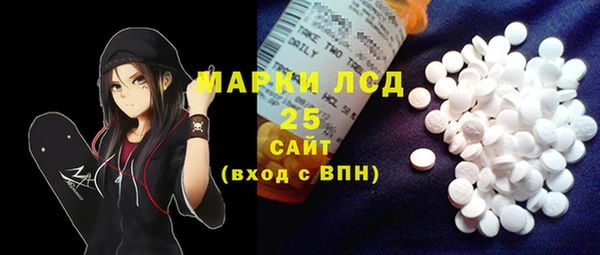 бутик Новозыбков