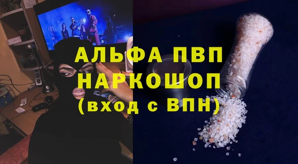 прущие крисы Нефтегорск