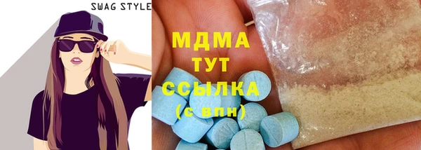 бутик Новозыбков