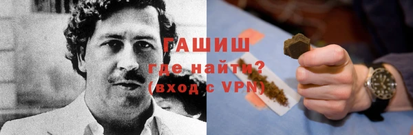бутик Новозыбков