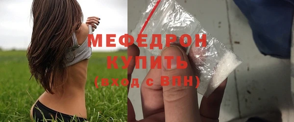 тгк Новокубанск