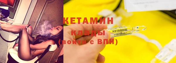 бутик Новозыбков