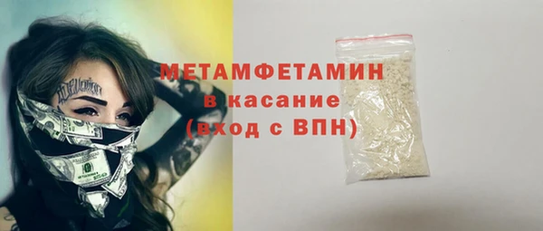 бутик Новозыбков