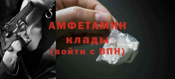 бутик Новозыбков