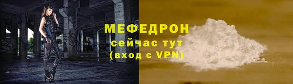 тгк Новокубанск