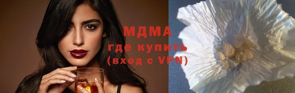 бутик Новозыбков