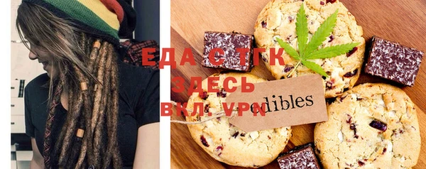 бутик Новозыбков