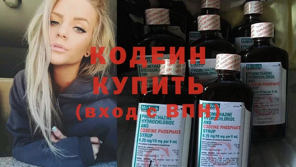 бутик Новозыбков