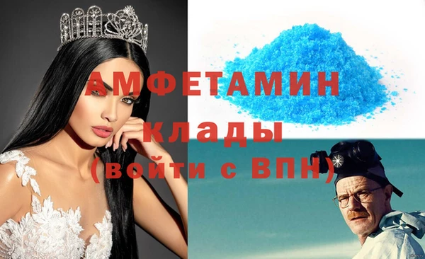 бутик Новозыбков