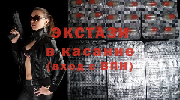 тгк Новокубанск