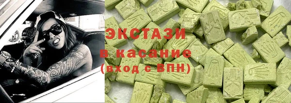 тгк Новокубанск