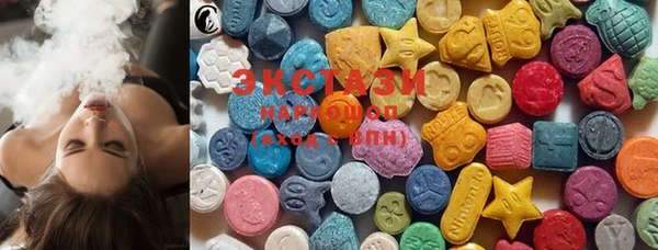 бутик Новозыбков