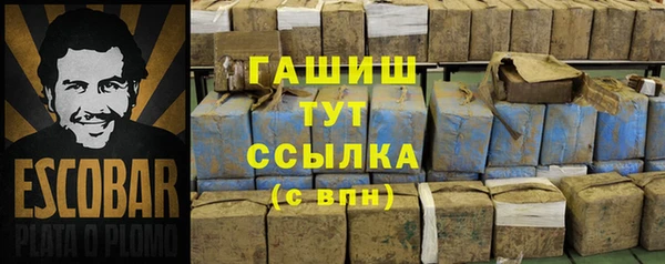 тгк Новокубанск