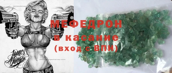 тгк Новокубанск