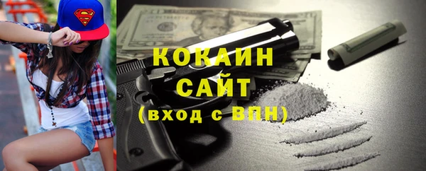 тгк Новокубанск