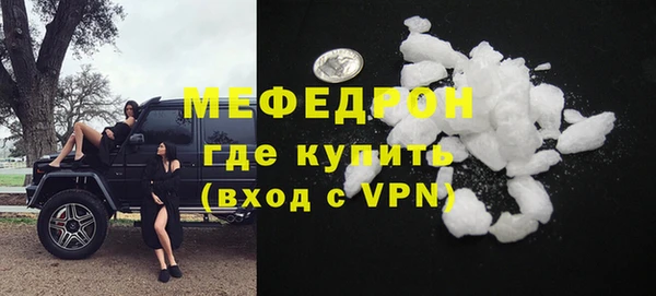 бутик Новозыбков