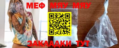 трава Апшеронск