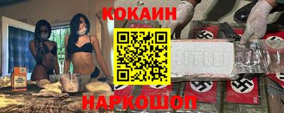 гашишное масло Рыбинск