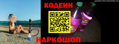 трава Апшеронск