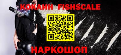 кокаин колумбия Севастополь