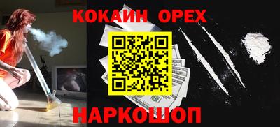 гашишное масло Рыбинск