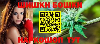 гашишное масло Рыбинск