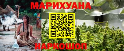 гашишное масло Рыбинск