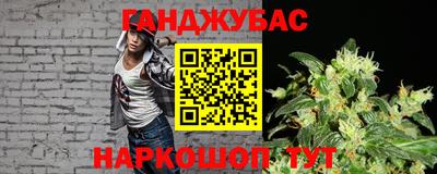 мефедрон Северобайкальск