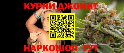 трава Апшеронск