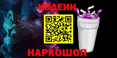 гашишное масло Рыбинск