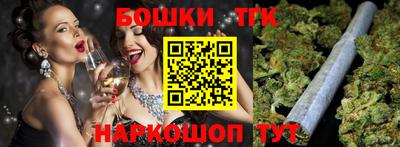 мефедрон Северобайкальск