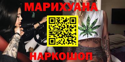 гашишное масло Рыбинск