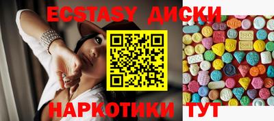 мефедрон Северобайкальск