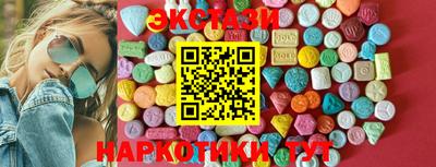 трава Апшеронск