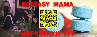 трава Апшеронск