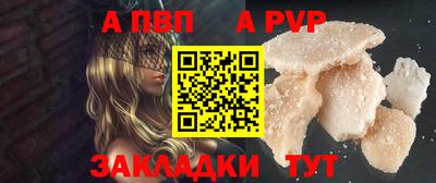 гашишное масло Рыбинск